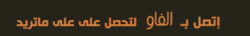contact-us-title